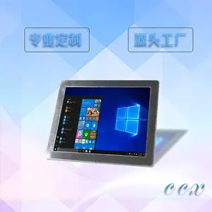 19寸整机防水不锈钢工控一体机二合一平板系统工厂直供WIFI大内存