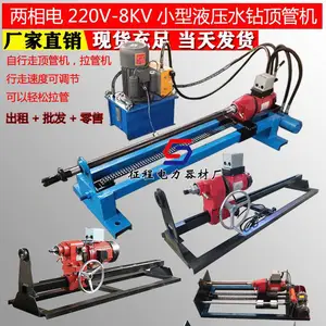 霸州市康仙庄镇征程电力器材厂