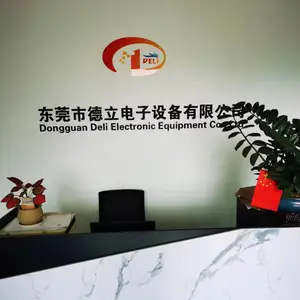 东莞市德立电子设备有限公司