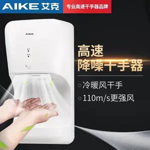 ����ȫ�Զ���Ӧ���ٸ��ֻ�AK2632���ٺ�����
