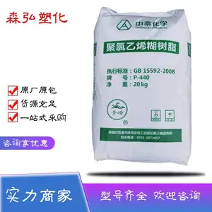 �½���̩��ѧ P-440������ϩ �ɷ��� ��ҵӦ��PVC��״��֬��