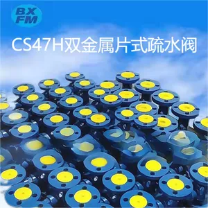 ��ϣ���ʹ�Ӧ BS47H�����Զ���ˮ�� ˫����Ƭʽ������ˮ��