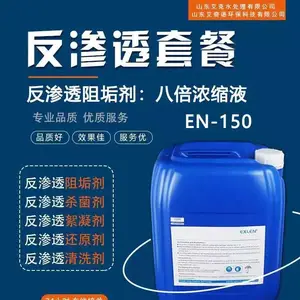 ��RO�蹸��������͸�蹸��roĤר�÷���͸Ĥ��ʴ��ˮ������ɢ��������ˮ�� -����ŵ