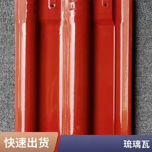 ŷʽ������ �մ�������Ƭ ��������ǿ ���ڹ�Ӧ 300x400