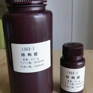 光纤器件粘接胶替代353ND