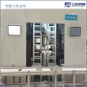 С�Ͳִ��Զ�������ֿ��з����� ���ܻ�����ֿ���ɲ���