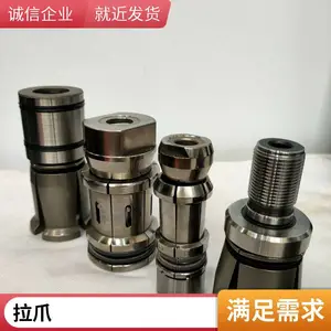 HSK63AEF5040系列主轴拉刀爪-倍力规格进 口拉爪BERGOTT标准