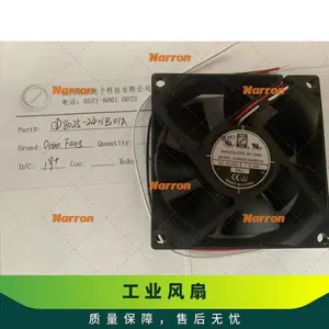 OD8025-12HBIP55 DC��������, 12 V ��ʽ��� ORION FANS