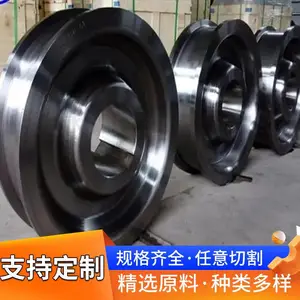 山 东锻造厂家35CrMo滚轮滑轮吊轮重型锻造量大可优惠