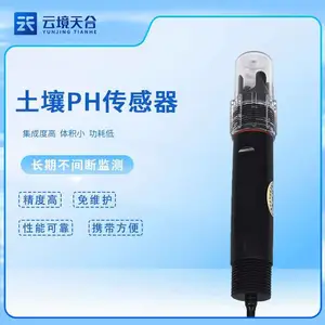 ����PH������ TH-PH485 �ƾ���� ����Ԫ�زⶨ��