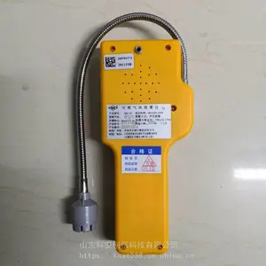 �ֳ�ʽSQJ-IA��Яʽȼ����©����Ȼ����������