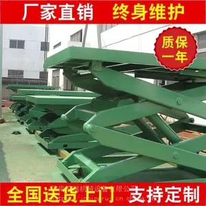 电动液压剪叉固定式升降平台***固定式升降平台 货物装卸升降机固定剪叉式升降货梯高空作业平台