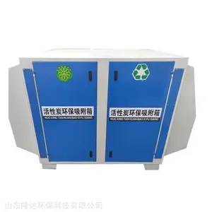 �����߻�����̿��������һ����豸 ��ҵ���价���� ��������ζ�豸