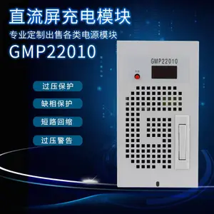�����ȶ��ĵ�Դģ��JY-HF22010���ģ��JY-HF11010
