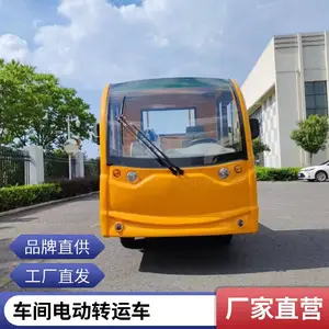 �綯���˳�����ƽ�峵���λ����ʿ����ֳ��������ֿ���ת��