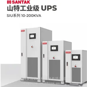 ��Ӧ����ɽ�ش��ʹ�ҵ��SIUϵ��UPS��ԴSIU10k-200kVA-33�����ֲ�&ʹ��˵��