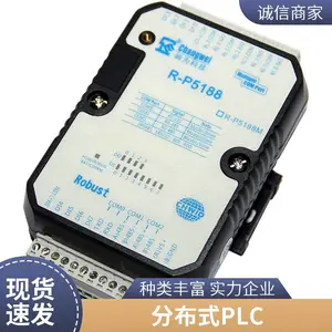 工业级多串口输入输出模块智能IO控制器16DI10DO4AI分布式PLC