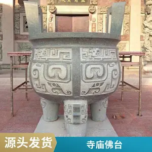 双龙戏珠浮雕石雕供桌 寺庙祠堂常用拜桌 款式丰富多样