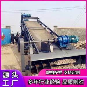 �ƶ�ʽɳʯ�������ϻ� ��/���Ĵ�����ʽ�Ѹ߻� ����ȡ��װ����