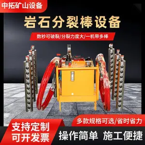 中拓液压150型岩石劈裂棒 石材开采分裂棒大型机载劈裂机