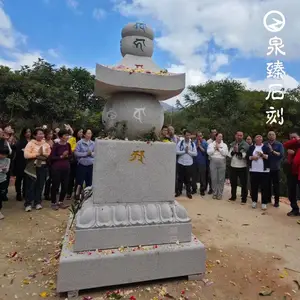 殊胜花岗岩石雕五轮塔 一切如来宝箧印陀罗尼塔 五色塔