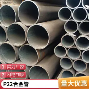 �߾��ȺϽ��޷�ֹ� �޷���и� P22�Ͻ�� �ӹ����ڶ�