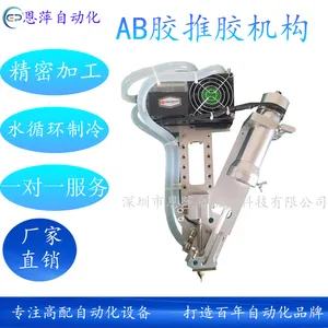 ��Ƽ�Զ����㽺��˫���AB���콺�����ƽ�����