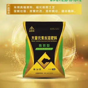 金萃玛大量元素水溶肥系列高氮型、平衡型、高磷型、高钾型