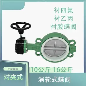 �ֶ����� ���ֵ��� �ֶ����ֶԼе��� ��������ܷ����WD371FJ-10CWD371F1.4529-10PWD371F2507-10C����