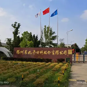晨化股份 聚乙二醇二烷基醚 封端聚醚 起泡性能低 热稳定性能好