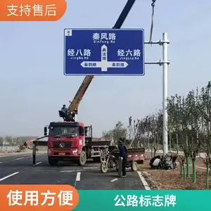 ��·ָʾ�� ���巴��Ĥ������Բ�α�ʶ�� ��־�Ʊ�־�˳���