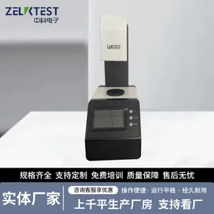 塑料瓶透光率雾度检测仪 透明度雾度分析仪器 WDY-100