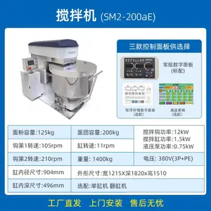 �����������ڻ����ʽʳƷ��е����SM2-120aE ���ʰ�װ�����ۺ�