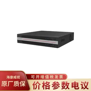 HIKVISION/�������� �����ۺϰ�������ƽ̨iVMS-6000E-S5/C300