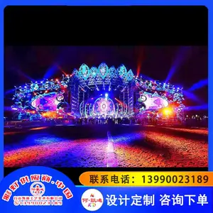 �ʵ�չ��װ�ι��� ���ʩ����װ���Ʒ��� ֧�ֶ��� ������ ����