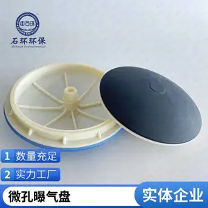 ��ʯ�� ������ ����ͷ ��ˮ������ʽĤƬ΢�������� ֱ��260mm