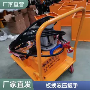 板换夹紧器 板式液压扳手 双作用扳手 操作简单 工厂直营
