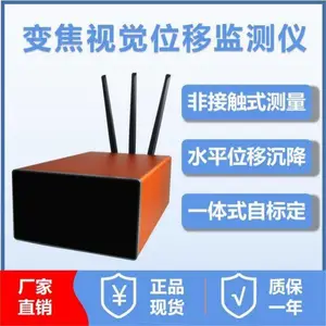 ����Ƽ�����Ӷ��� �ǽӴ�ʽ ����̮��ˮƽλ�Ƴ��� ȫ������