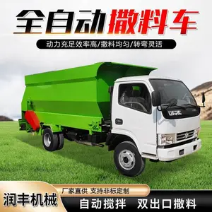 青储饲料撒料车 车载五立方肉牛饲喂车 四驱动力撒草车