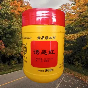 ʳƷ���ջ��ɫ�� ��ɫ��ĩ ��ɫ��ԭ�ϳ��ҹ�Ӧ