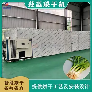 �����ɻ������� ȫ�Զ��ȱô���Ҷ��ˮ��ɷ� ������Ҷ����豸