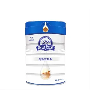 工厂生产鸡粉罐调料粉罐子烧烤料罐食品铁易拉罐密封金属空罐子