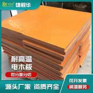 绝缘电木板g10环氧板fr4玻纤板齿轮圆垫片打孔隔热板治具加工定制