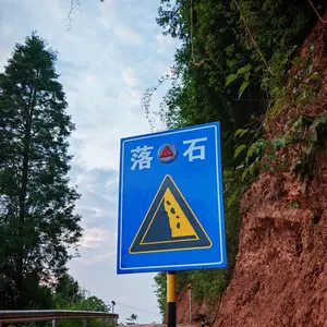 奥油AY-JC-LS02A落石报警器滑坡预警塌方预警报警器
