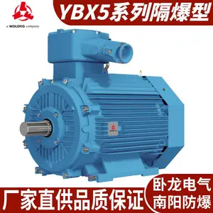 卧 龙电气南阳防爆电机YBX5系列隔爆型规格齐全支持定制厂家直供
