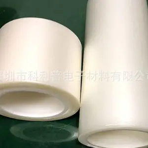 深圳白色保护膜价格咨询 深圳市科利普电子材料供应