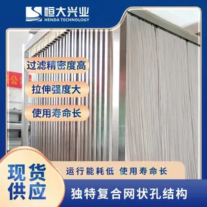 ��ҵ��ˮ������MBRĤ�豸 ����Ⱦ���Ӧ�Ը�Ũ���л���ˮ����