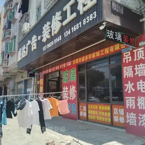 东莞市塘厦镇广告牌制作安装承包