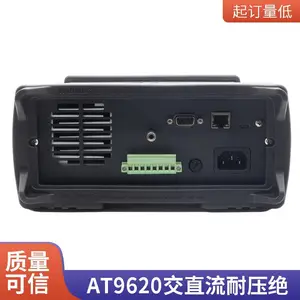 AT9640 交直流耐压绝缘测试仪