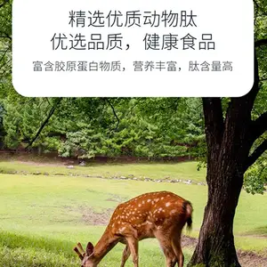 ¹Ѫ�� ʳƷ��Ӫ��ǿ���� ¹Ѫ��ȡ�� С���ӵ;��� �ֻ��ٷ�